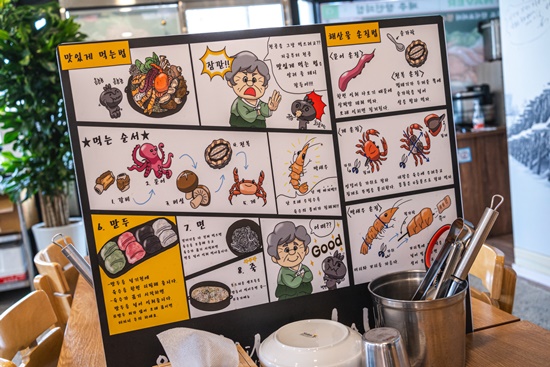 장인갈비탕 이미지