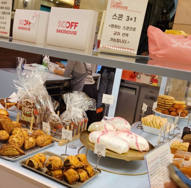 스코프케이크하우스 이미지