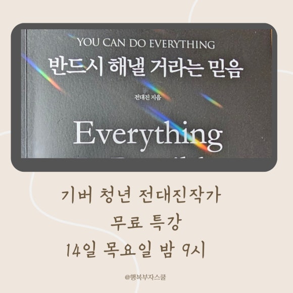 민선하 이미지