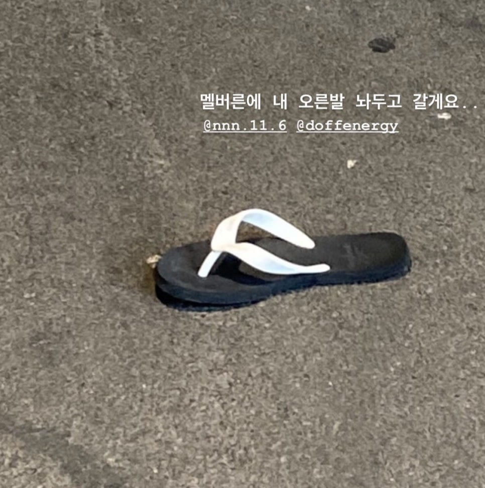 다솔에가다 이미지
