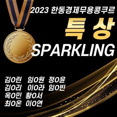 생각숲 이미지