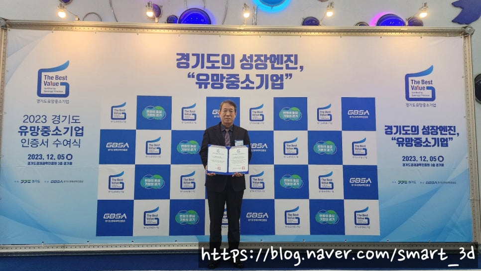 오성시스템(주) 이미지