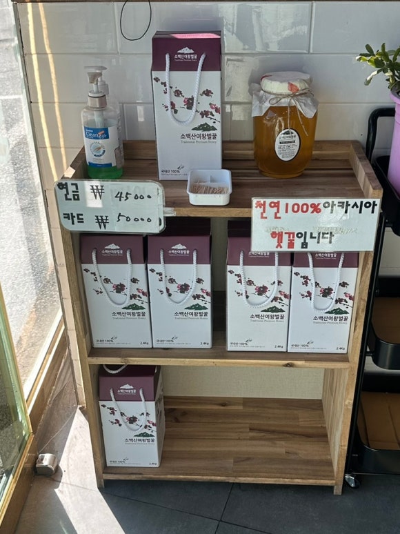 뚜꺼비불고기식육식당 이미지