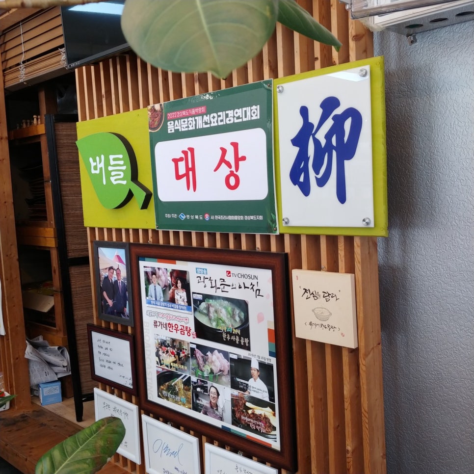 경주한우충효 이미지