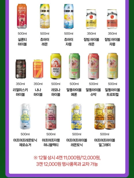 솔할인마트 이미지