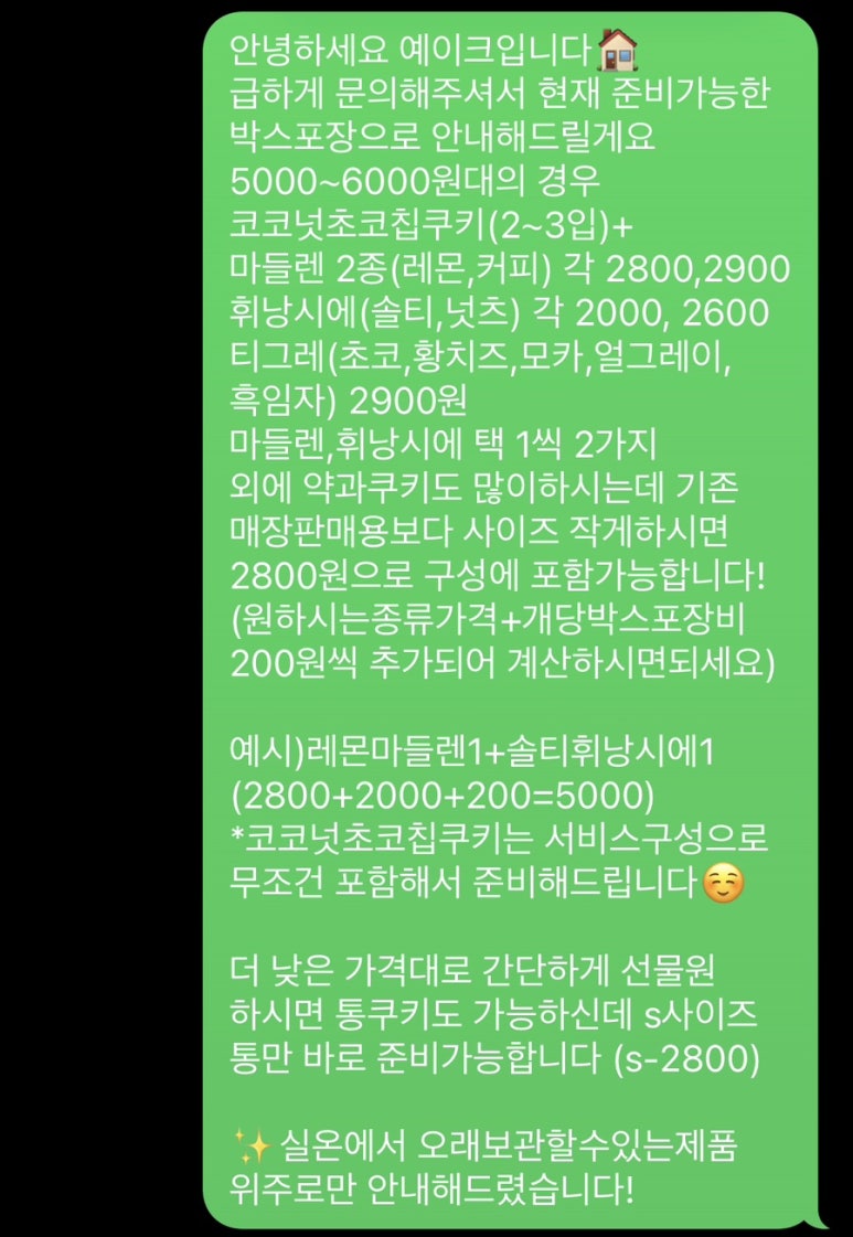 예이크 이미지