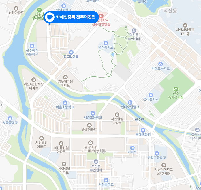 카페인중독 동래점 이미지