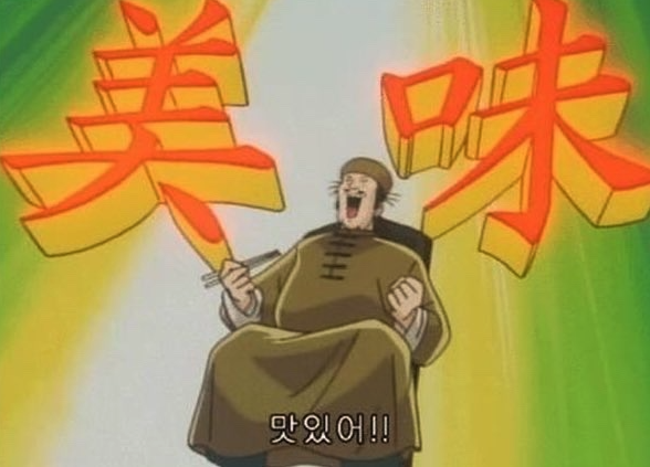 삼화미식 이미지