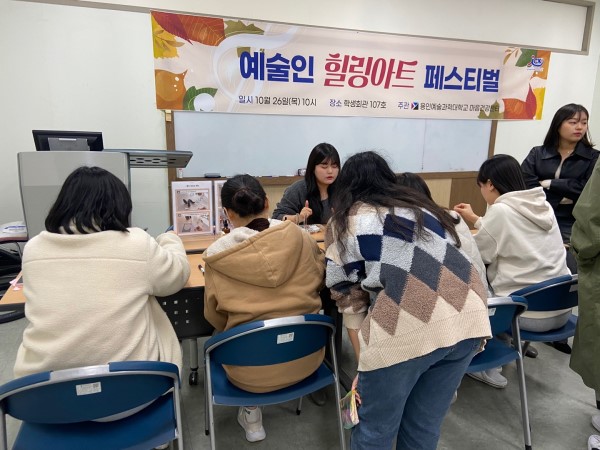 동안힐링테라피 이미지