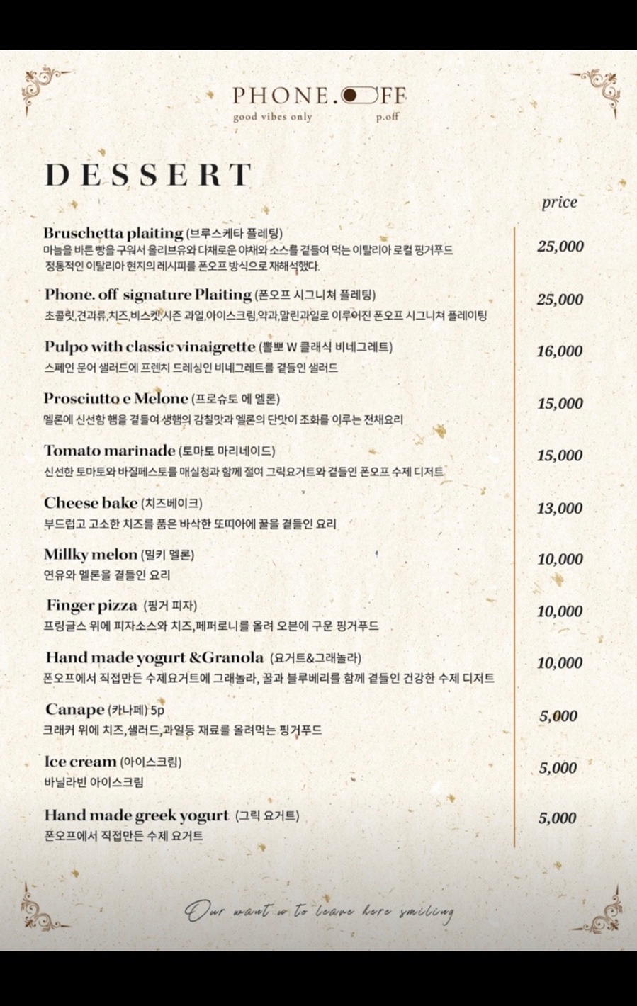 지구폰 이미지
