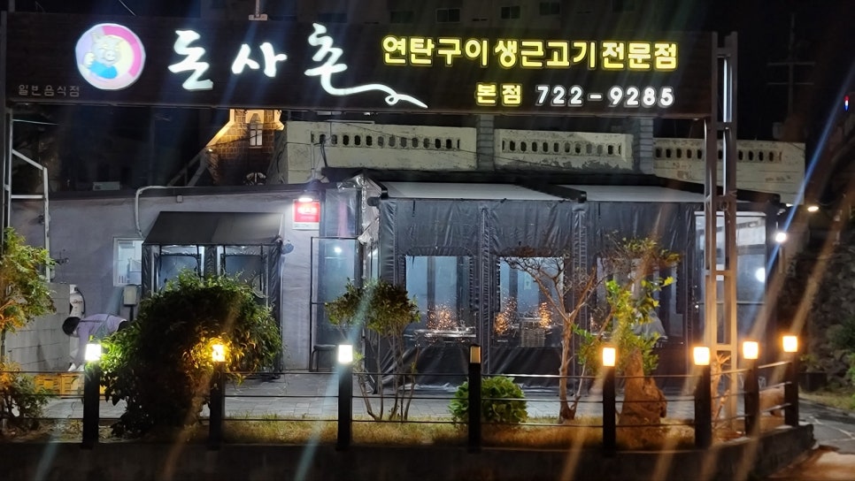 우진카인테리어 이미지