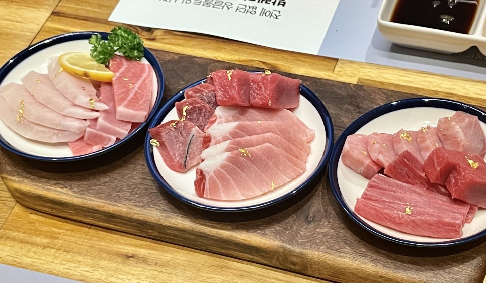 참치일번지 이미지
