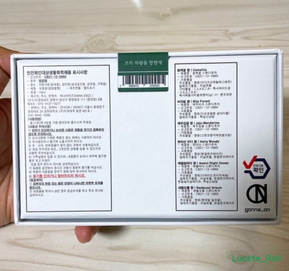코지스톤 이미지