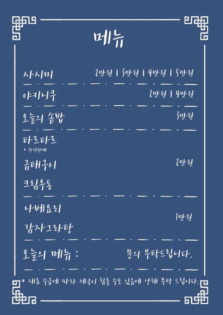 스시쇼오무 이미지