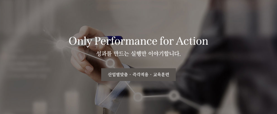 탑티어교육컨설팅 이미지