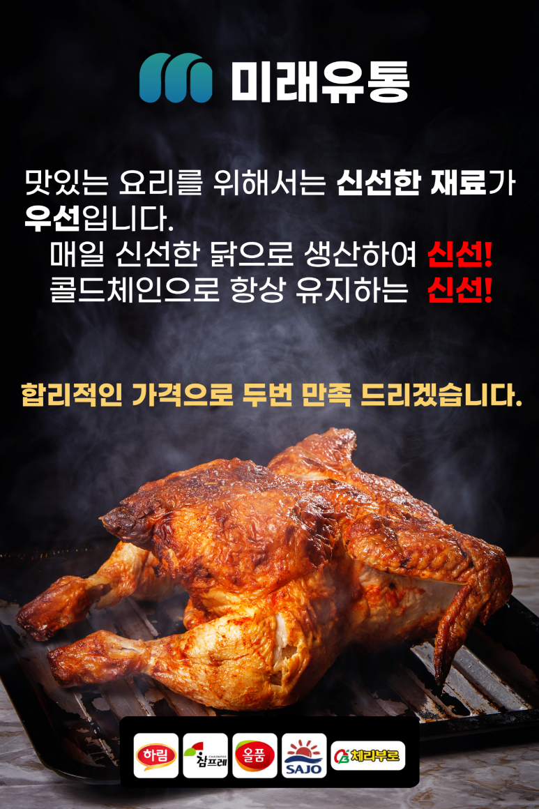금일유통 이미지