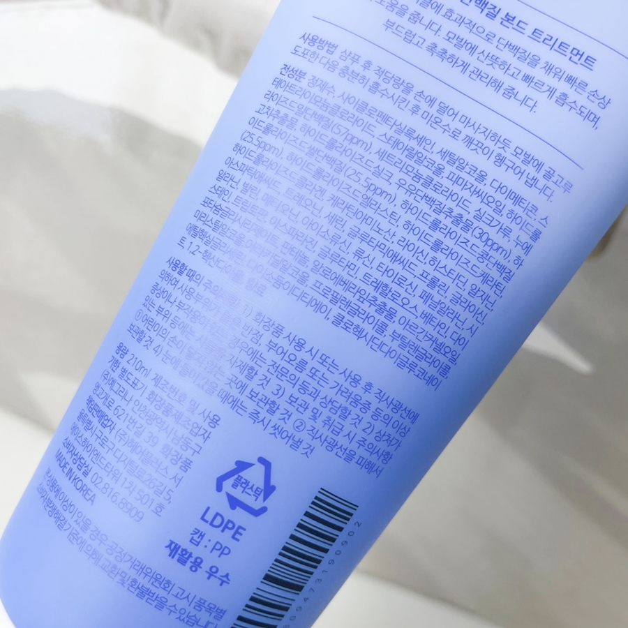 우래미용실 이미지