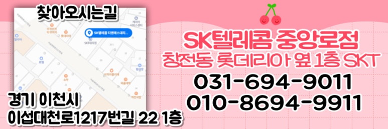 티엔에스텔레콤 이미지