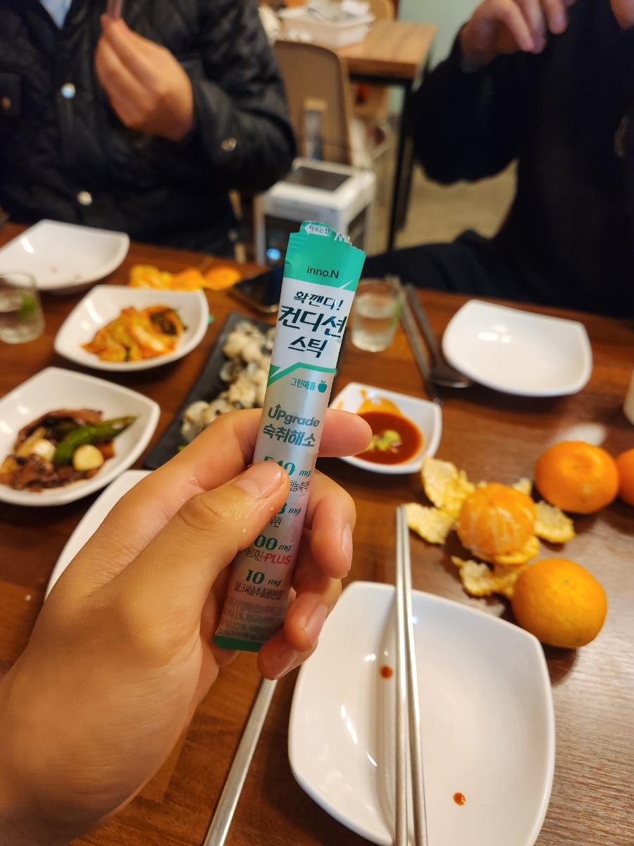 신현포차 이미지