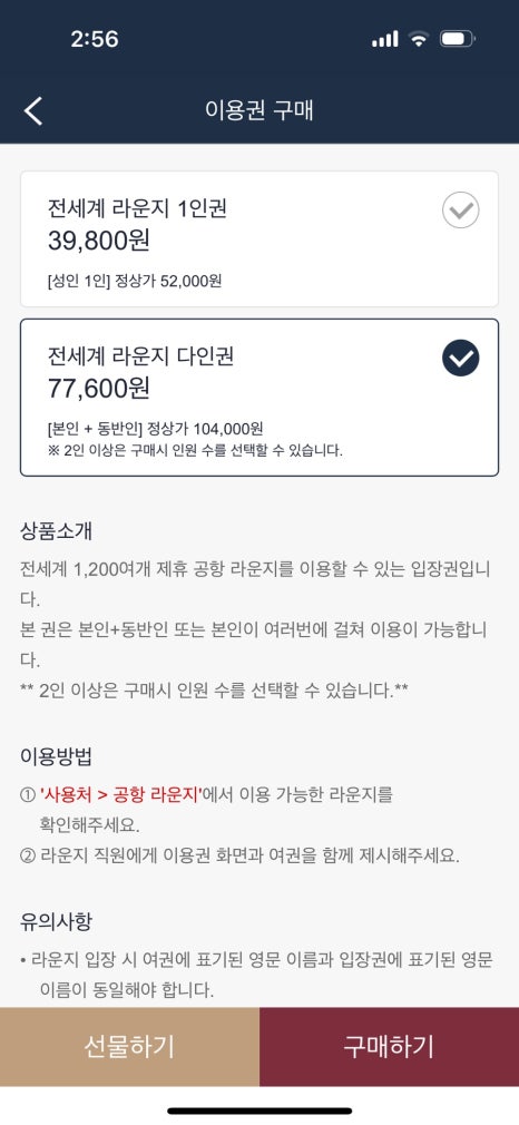 술라운지 이미지