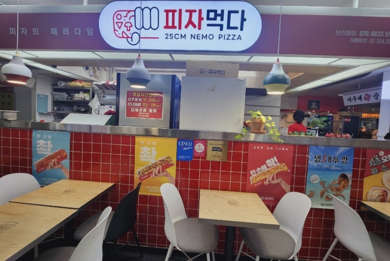 보라매세탁소 이미지