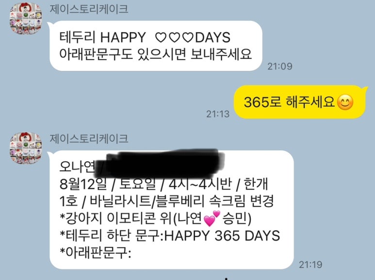 케이크부 이미지