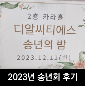 기가씨티에스 이미지