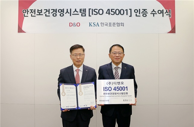 한국안전보건관리협회 이미지