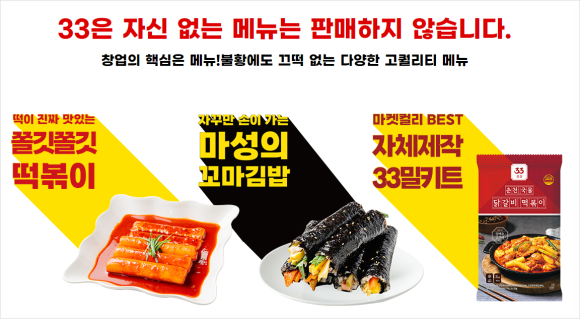 김밥엔떡볶이 이미지