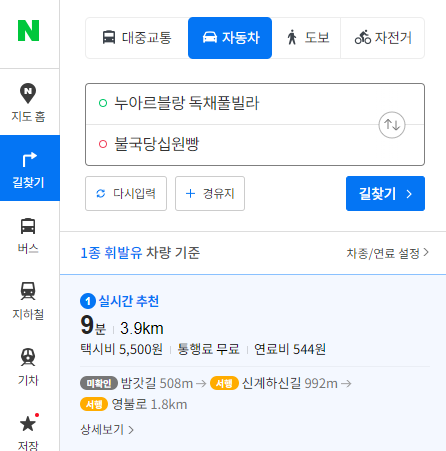 불국당십원빵 이미지