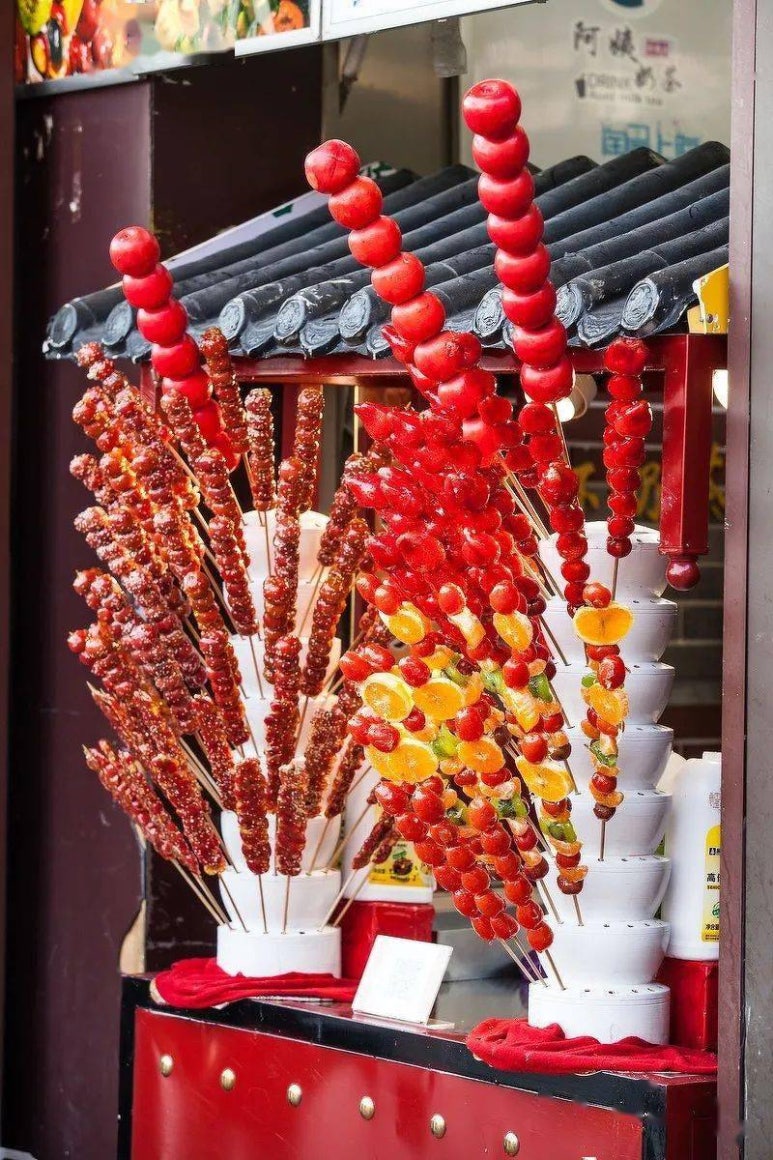 칭따오탕후루 이미지