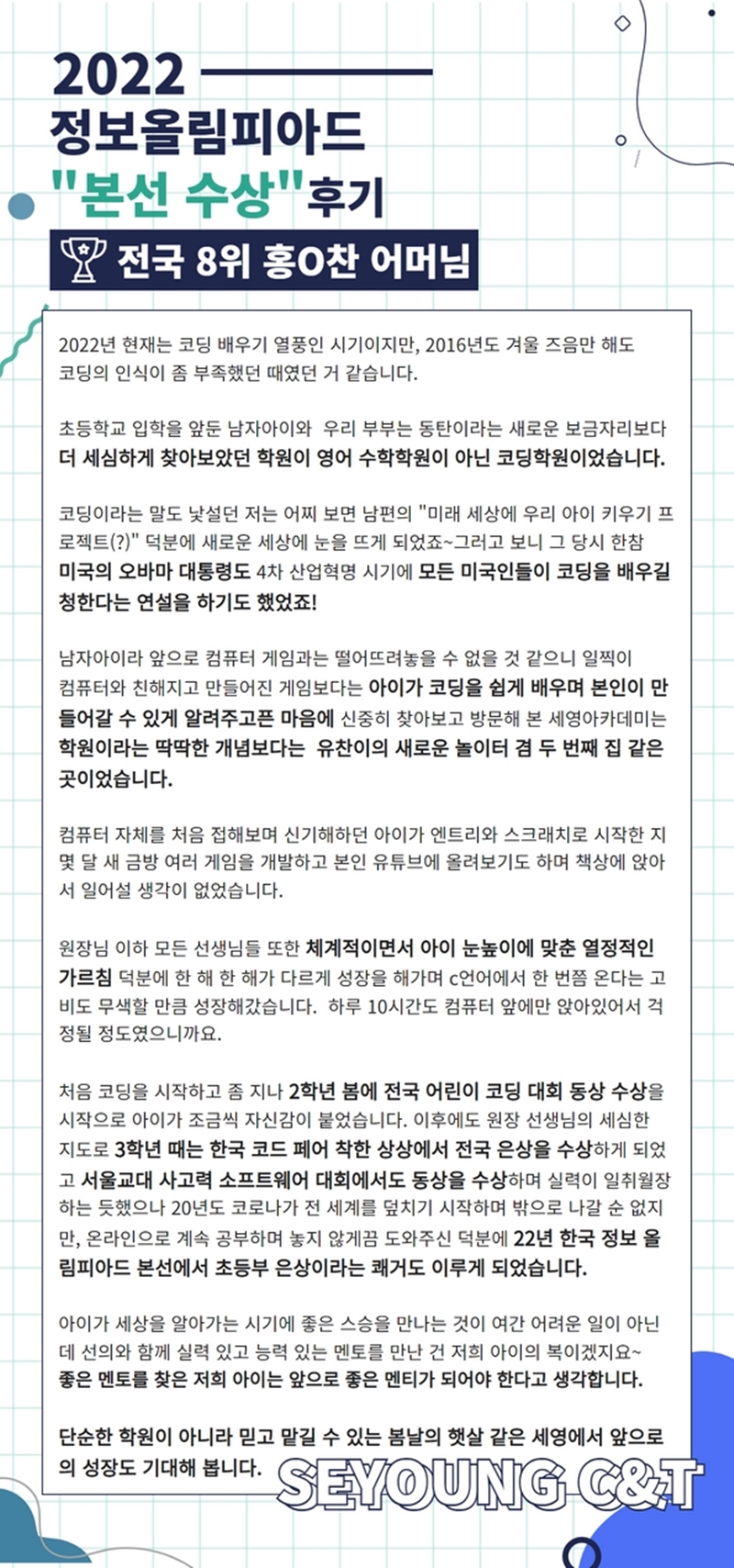 세영컴퓨터 이미지