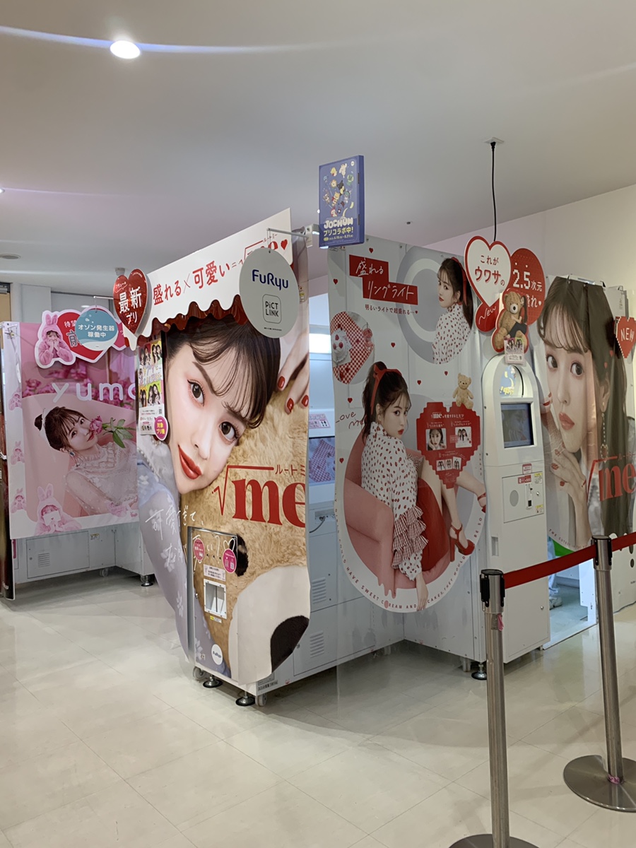 마보로시 이미지