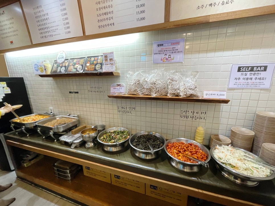 꿀돈 이미지