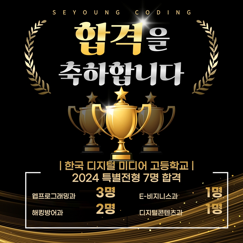 세영컴퓨터 이미지