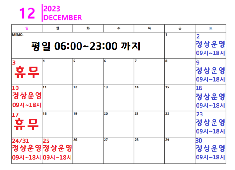 져스트짐 이미지