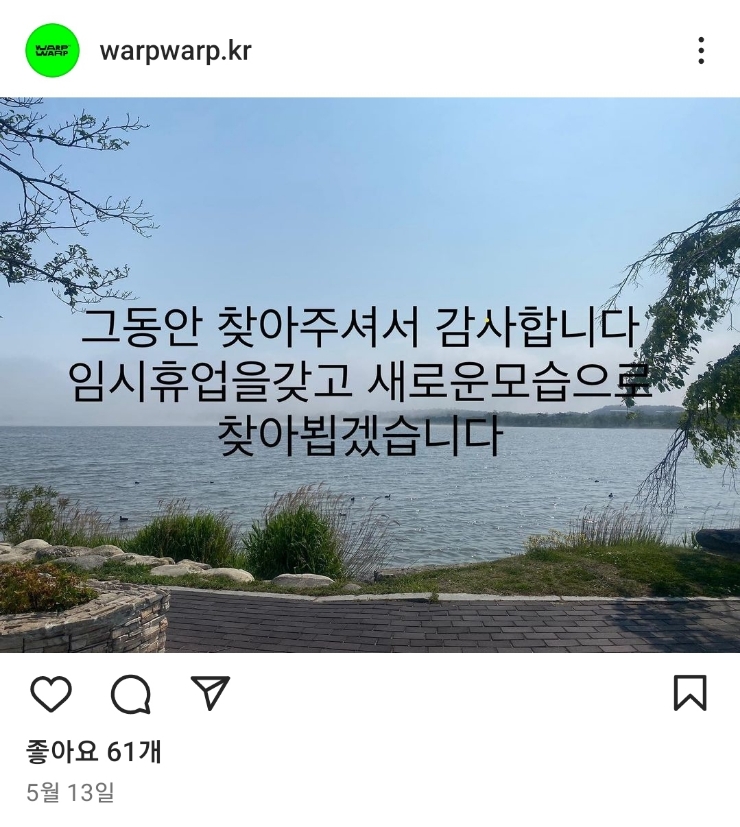 일미어패럴 이미지