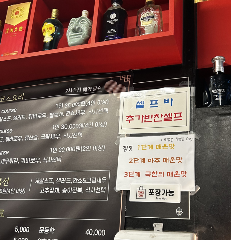 호민객잔 이미지