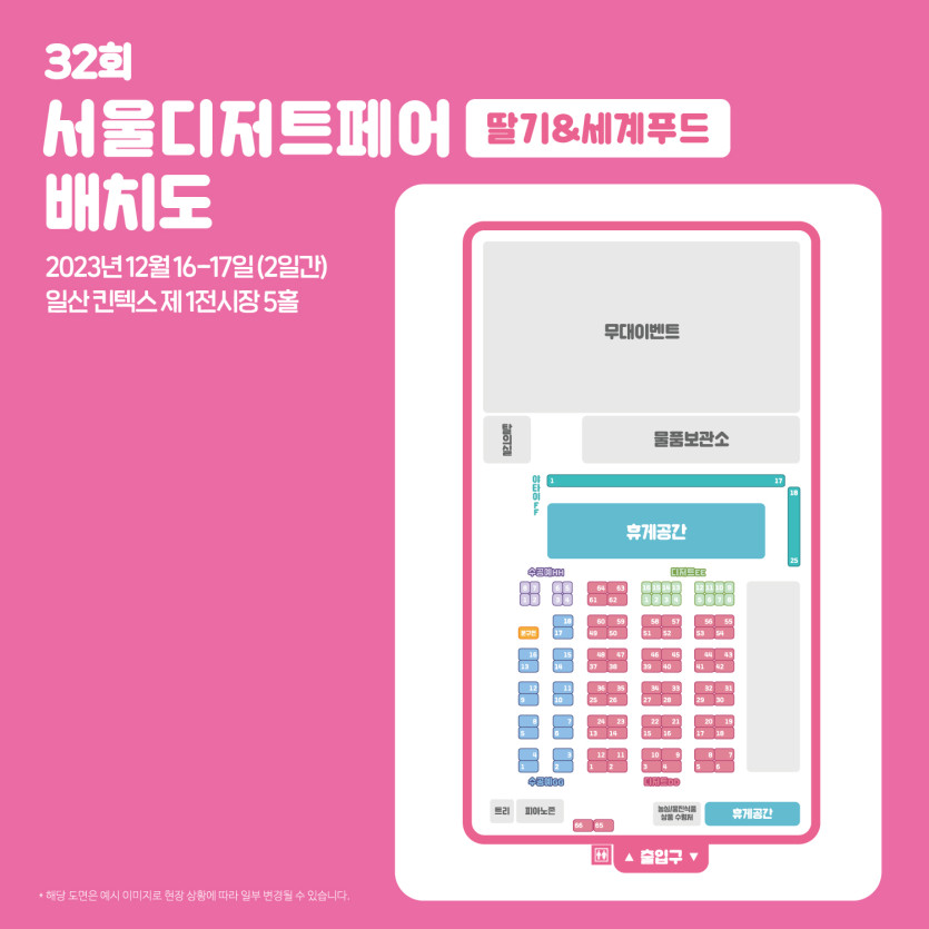 (주)수담수제 이미지