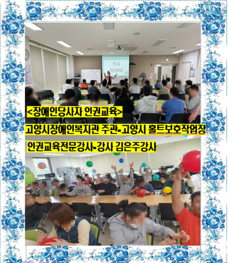 홀트보호작업장 이미지