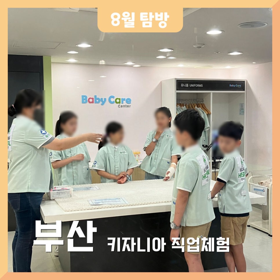 (주)초록배낭 이미지