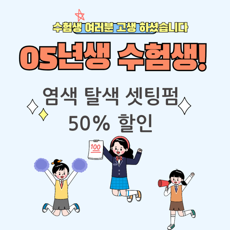 살롱드라움 이미지