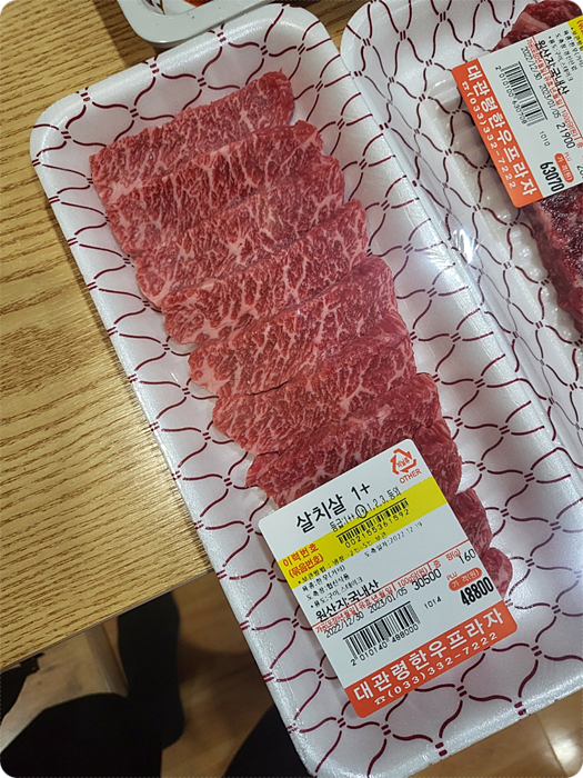 한우홀릭 이미지
