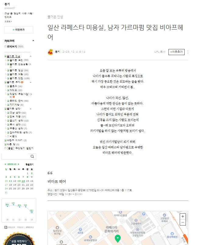 비아프헤어 이미지