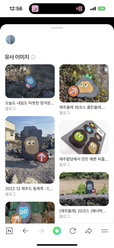 기러기다방 이미지