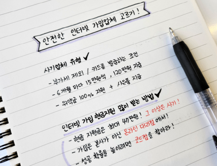 인터넷 성지 이미지