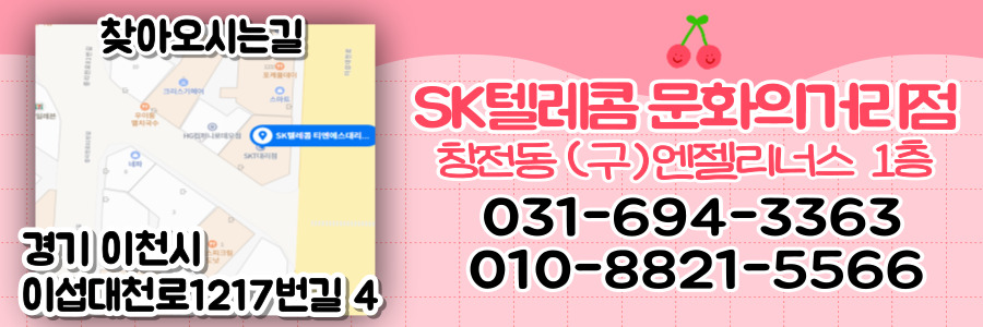 티엔에스텔레콤 이미지