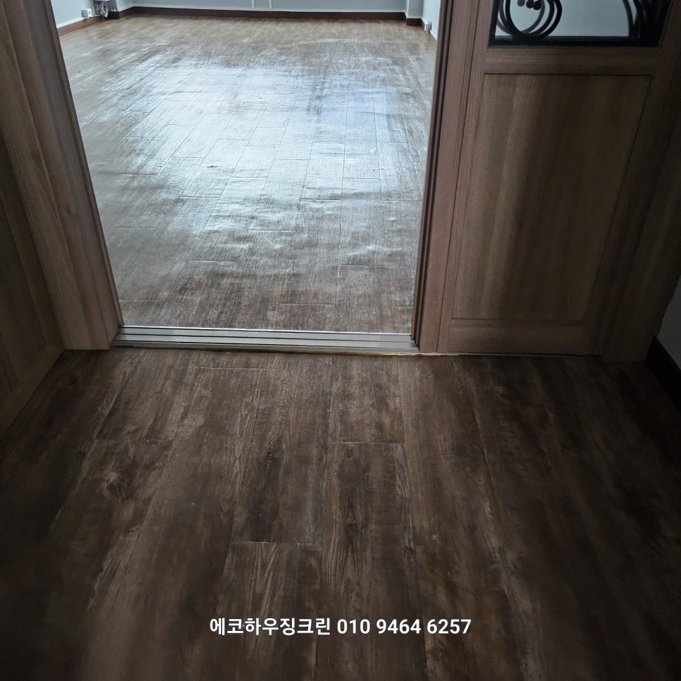 에코하우징크린 이미지