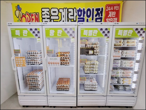 좋은계란할인점 이미지