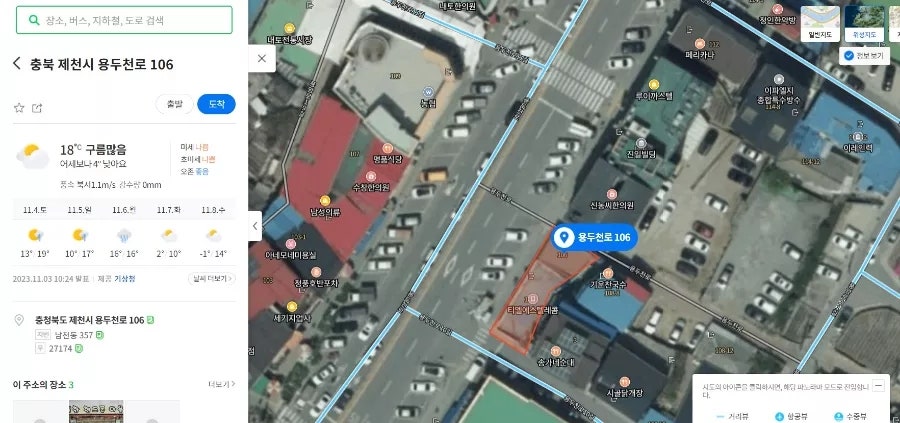 황토가마 소금구이 제천중앙점 이미지